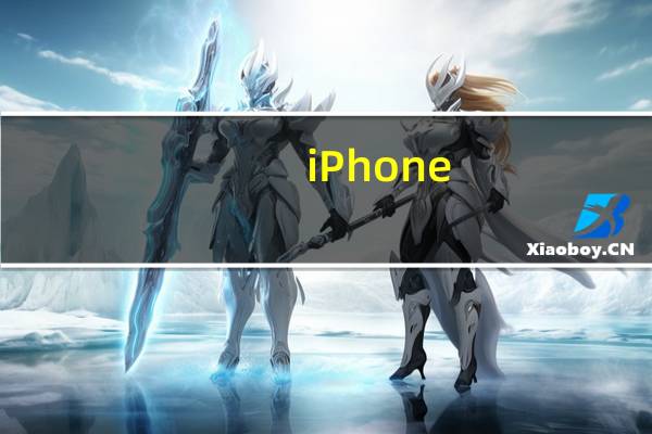 iPhone xs 和 iPhone xs max 到底有什么区别